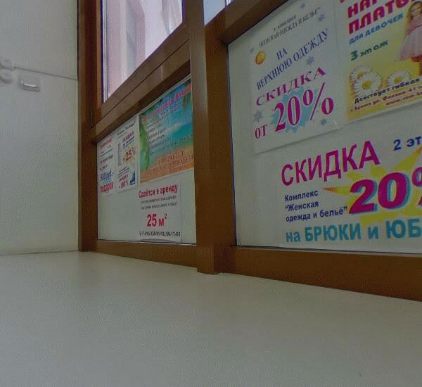 Банкомат Банка «ФК Открытие» по адресу ул. Фокина,  д. 41