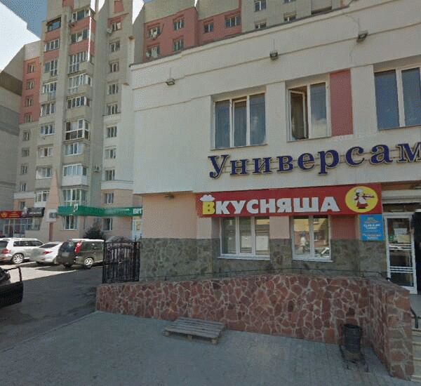 Банкомат Сбербанка России по адресу улица Дуки 60