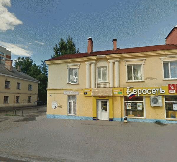 Банкомат Сбербанка России по адресу улица Димитрова 82