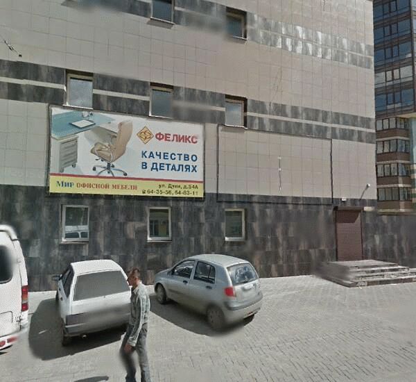 Банкомат Газпромбанка по адресу улица Дуки 54а