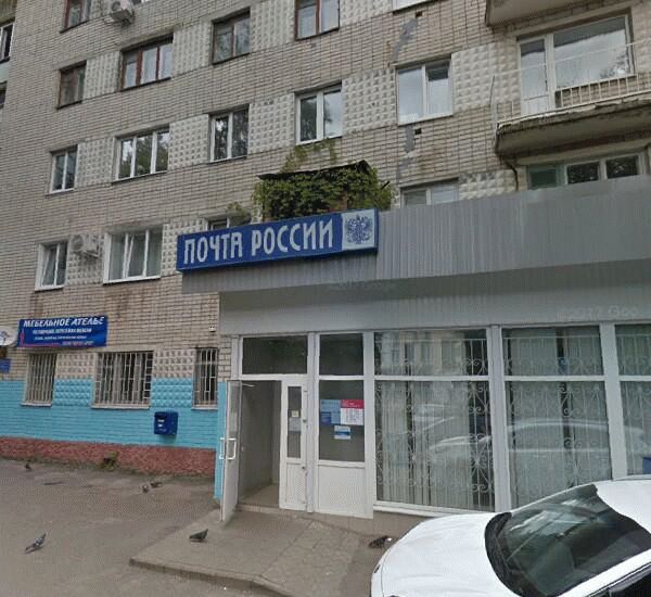 Отделение Почта Банка по адресу ул. Красноармейская,  д. 158 Б